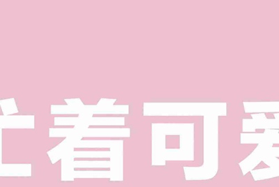 租号玩如果不想玩了直接关闭游戏会扣钱吗？