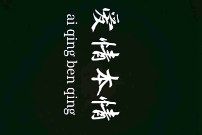 租号玩怎么填写出租