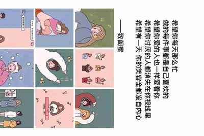 怎么用话费云充球球大作战会员