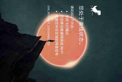 用租号玩上号器上游戏蓝屏怎么解决