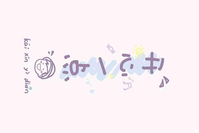 第五人格b服游客号怎么升级成b站账号