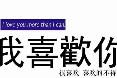 电脑租号玩下载了安装不了