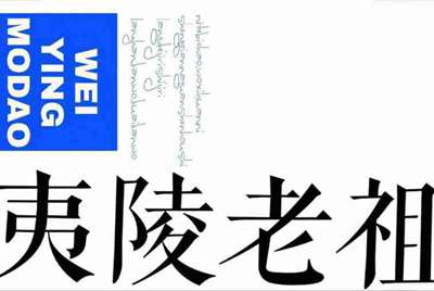 租号玩怎么补全信息？