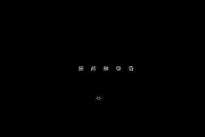 dnf打团每天只能打一次吗？普通安图恩能无限打吗