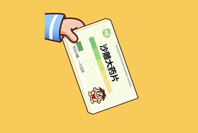 我在租号玩租了个绝地求生登上去steam但是上不去游戏是为什么?