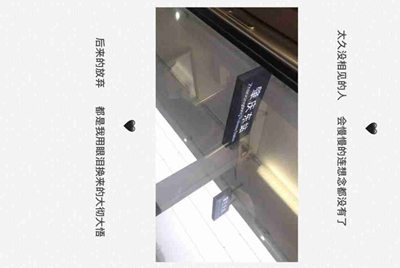 如何获取租号玩的解锁码？