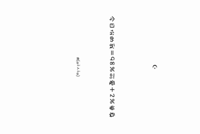 支付宝里的芝麻信用租手机
