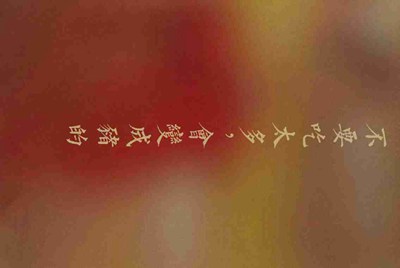 在网吧租号玩吃鸡游戏登录跳出网银互联是什么意思