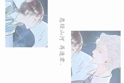 租号玩怎么补全信息？