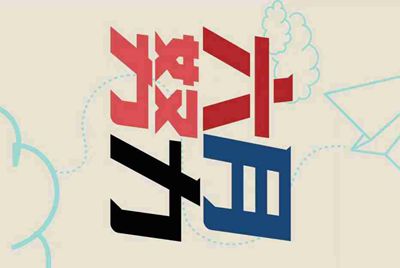 租号玩是怎么租号的啊？
