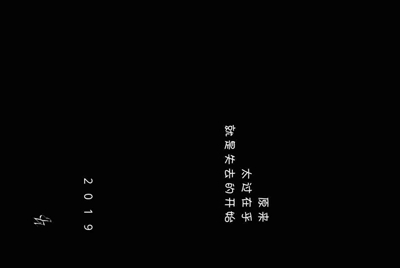 火影忍者OL页游 这个游戏用自己的QQ注册的…我把我游戏号借给别人玩…他会不会盗我QQ或者盗我火