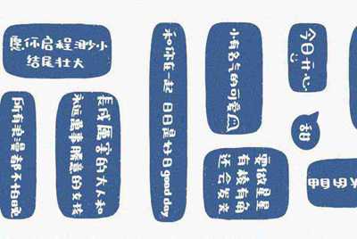 可以用手机话费支付的有哪些？