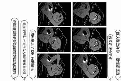 租号玩为什么进不去？
