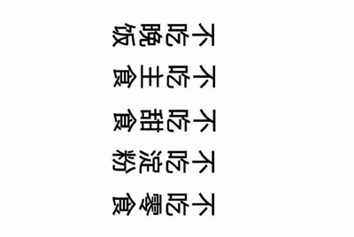 淘宝上 租号 开挂卖家知道吗