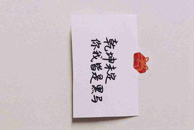 租号租了一个游戏账号怎么登陆？