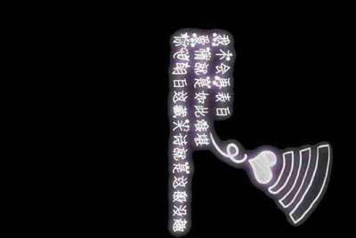 租号玩为什么进不去？
