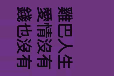 生死狙击永久免费送号？