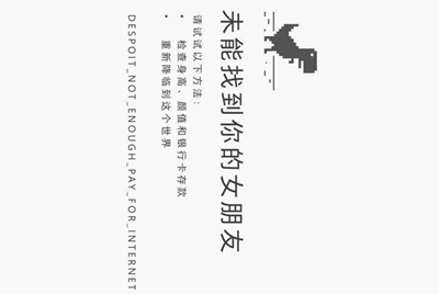 我昨天下载了个软件，叫做租号玩。 把自己的游戏号租出去了，但是不会体现。他说得绑定支付宝，但是我