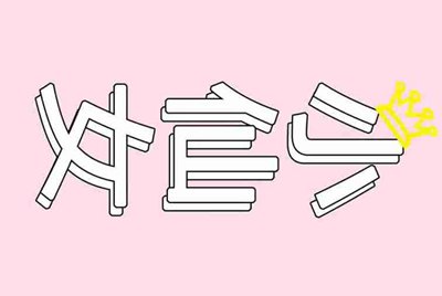 租号玩是个什么平台?