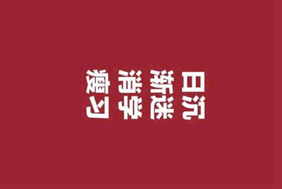 手游买卖号大家选择淘手游还是交易猫?