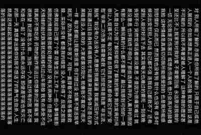 租号玩怎么找回支付密码？