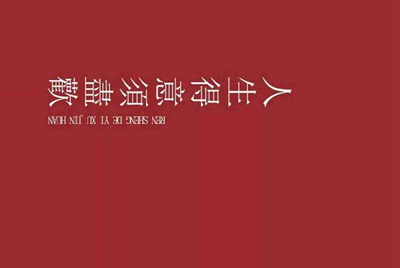 如何加入滴滴租金是每天给吗？