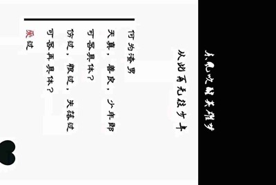 为什么租号玩的登入器要一直按“登入游戏”？
