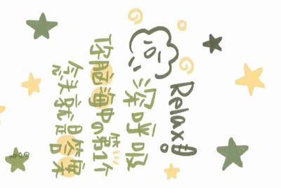 租号玩怎么补全信息？