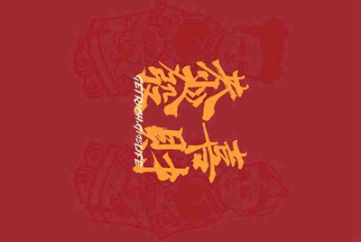 淘宝网小号怎么付款?