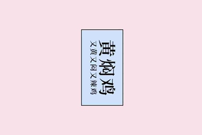 为什么租号玩登上游戏，进入游戏，然后就被弹出来
