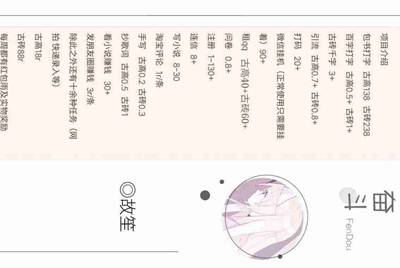 我在租号玩租了个绝地求生登上去steam但是上不去游戏是为什么?