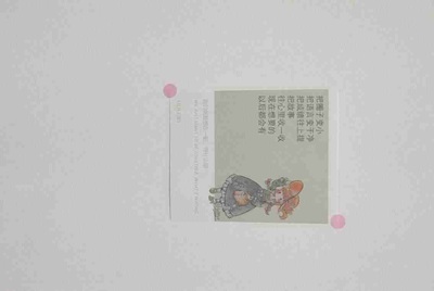 租号玩租用了一个游戏账号，怎么找它的订单号啊？
