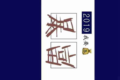 在网吧用租号器不能上CF提示游戏环境异常怎么办