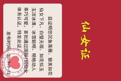 为什么租号玩登上游戏,进入游戏,然后就被弹出来