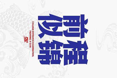 我昨天下载了个软件，叫做租号玩。 把自己的游戏号租出去了，但是不会体现。他说得绑定支付宝，但是我