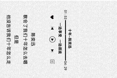 我在交易猫租号没收到租金