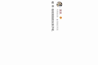 租号玩租用了一个游戏账号，怎么找它的订单号啊