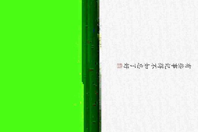 租号玩发布了一个账号审核不通过，怎么删除？