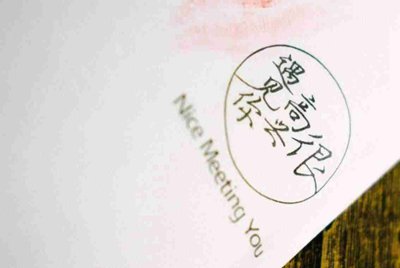 租号玩如果不想玩了直接关闭游戏会扣钱吗？