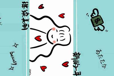 租号玩发布了一个账号审核不通过，怎么删除？