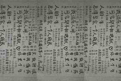 在游戏里为什么有些人说5173交易平台不安全?是骗子才这样说的吗？