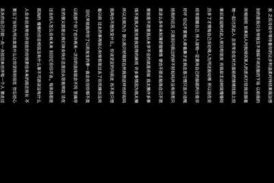 租号玩发布了一个账号审核不通过，怎么删除？