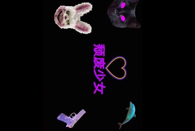 GG租号怎么找回账号密码