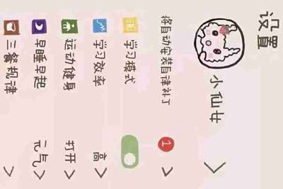 租号玩手机验证码如何发给租方？