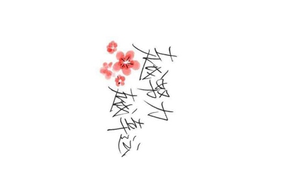 租号玩英雄联盟怎么租号啊，上号流程是什么啊，最好有图解 ，谢谢各位大神！！！