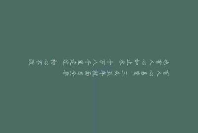 租号玩的手机号可以改么