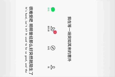 租号玩怎么删除自己发布的账号?