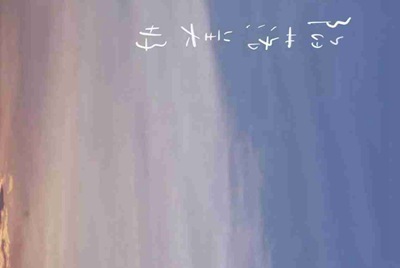 为什么租号玩登上游戏，进入游戏，然后就被弹出来