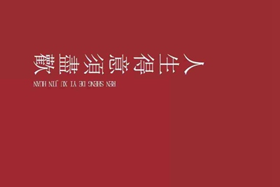 租号玩怎么补全信息