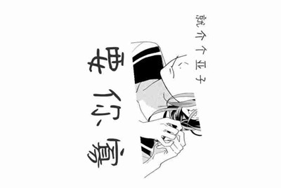 租号玩买号安全吗